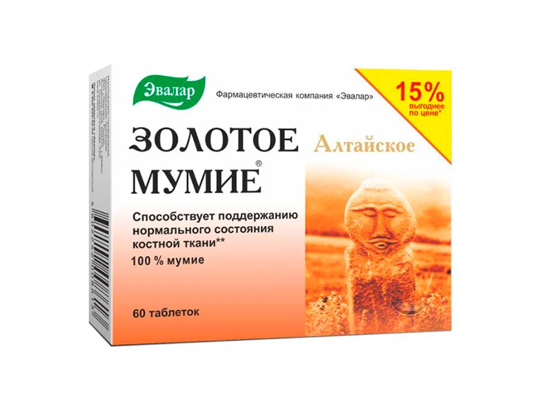 Mumie Zolotoe comp.