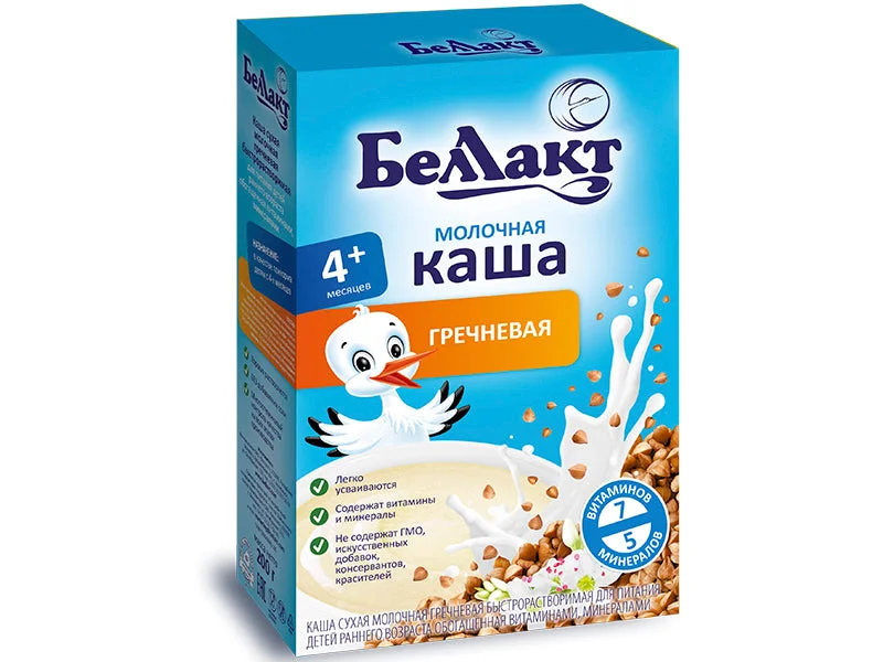 Bellact Terci cu lapte cu hrisca 200g