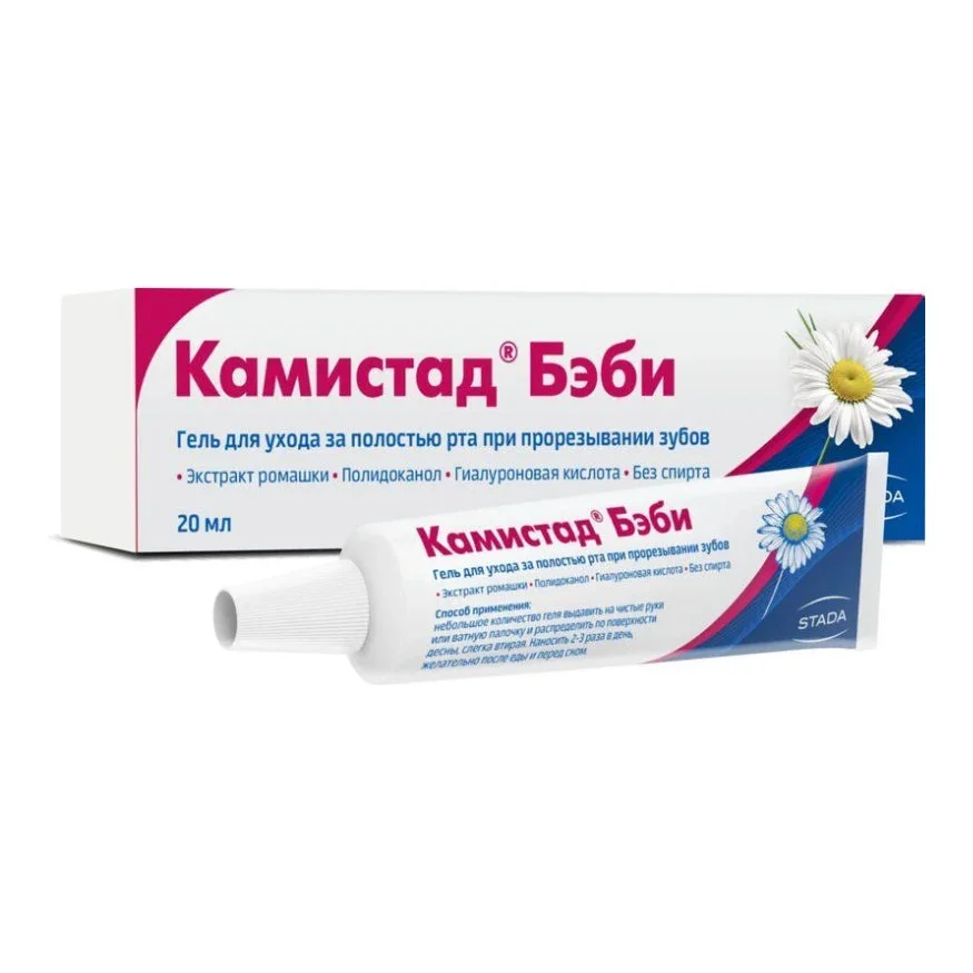 Kamistad Baby gel 20 ml