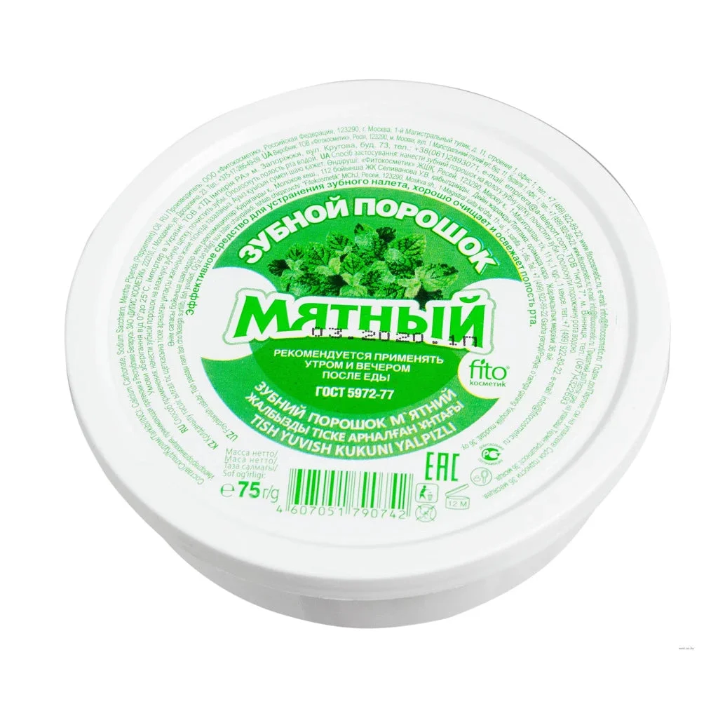 Praf dental Minta 75g