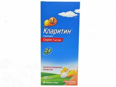 Claritine 1mg/ml 120ml sirop N1