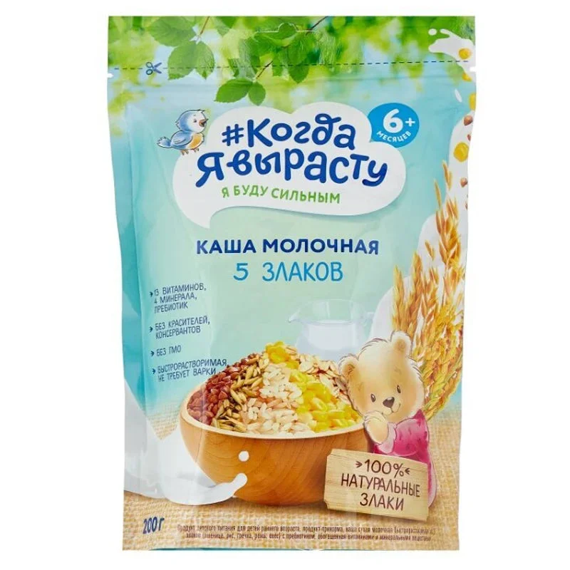 "Когда Я Вырасту" Terci cu Lapte din 5 Cereale 200g