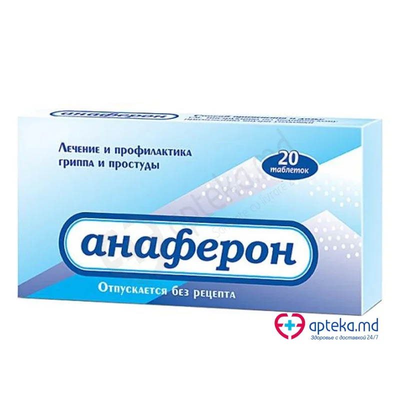 Anaferon comp. homeopate N20