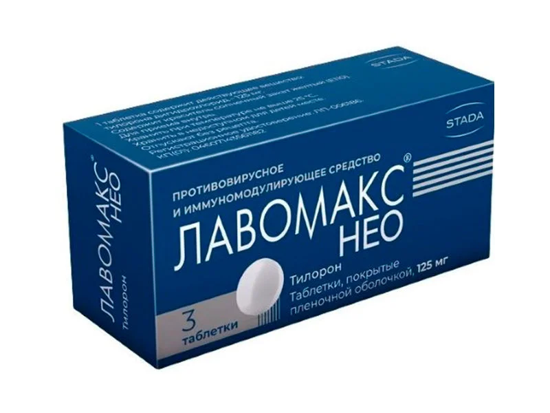 Lavomax Neo 125mg comp.film. N3