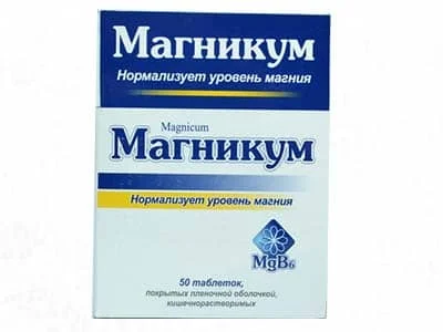 Magnicum 470mg+5mg comp. film. N10x5