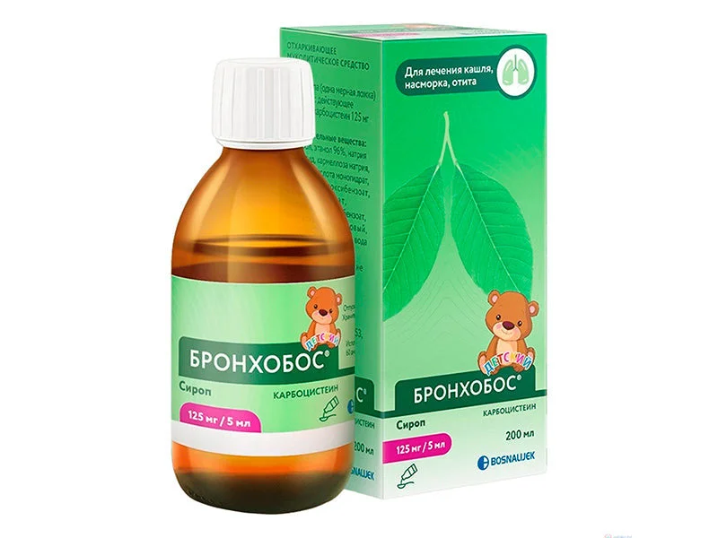 Bronchobos sirop 125mg/5ml 200ml