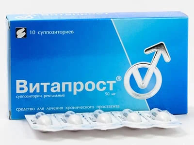 Vitaprost 10mg supozitorii N5x2