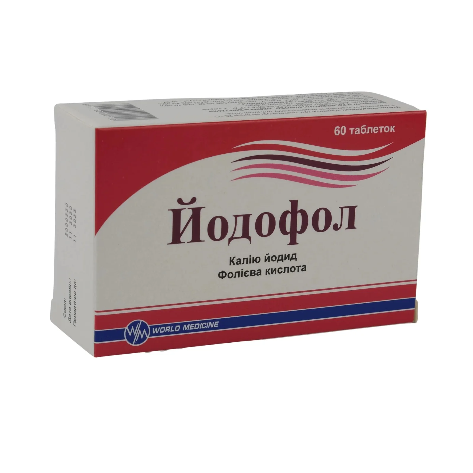 Yodofol caps. N60