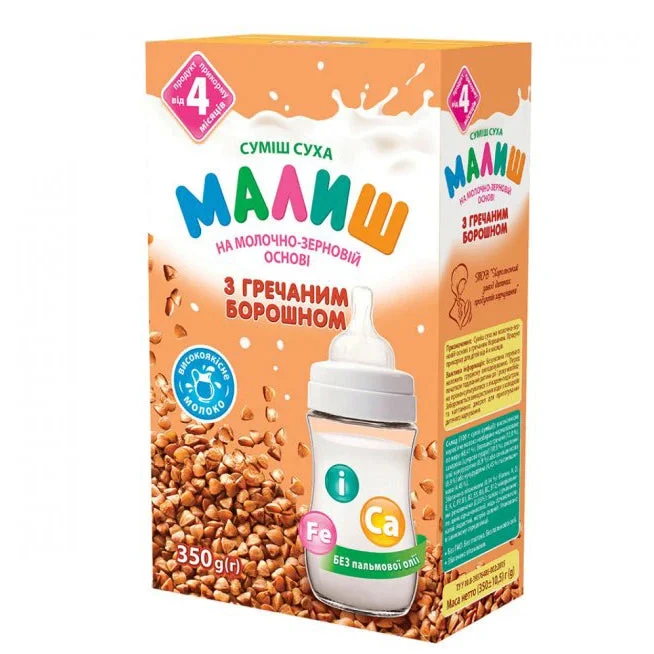 Horol Malis cu hrișcă 350g