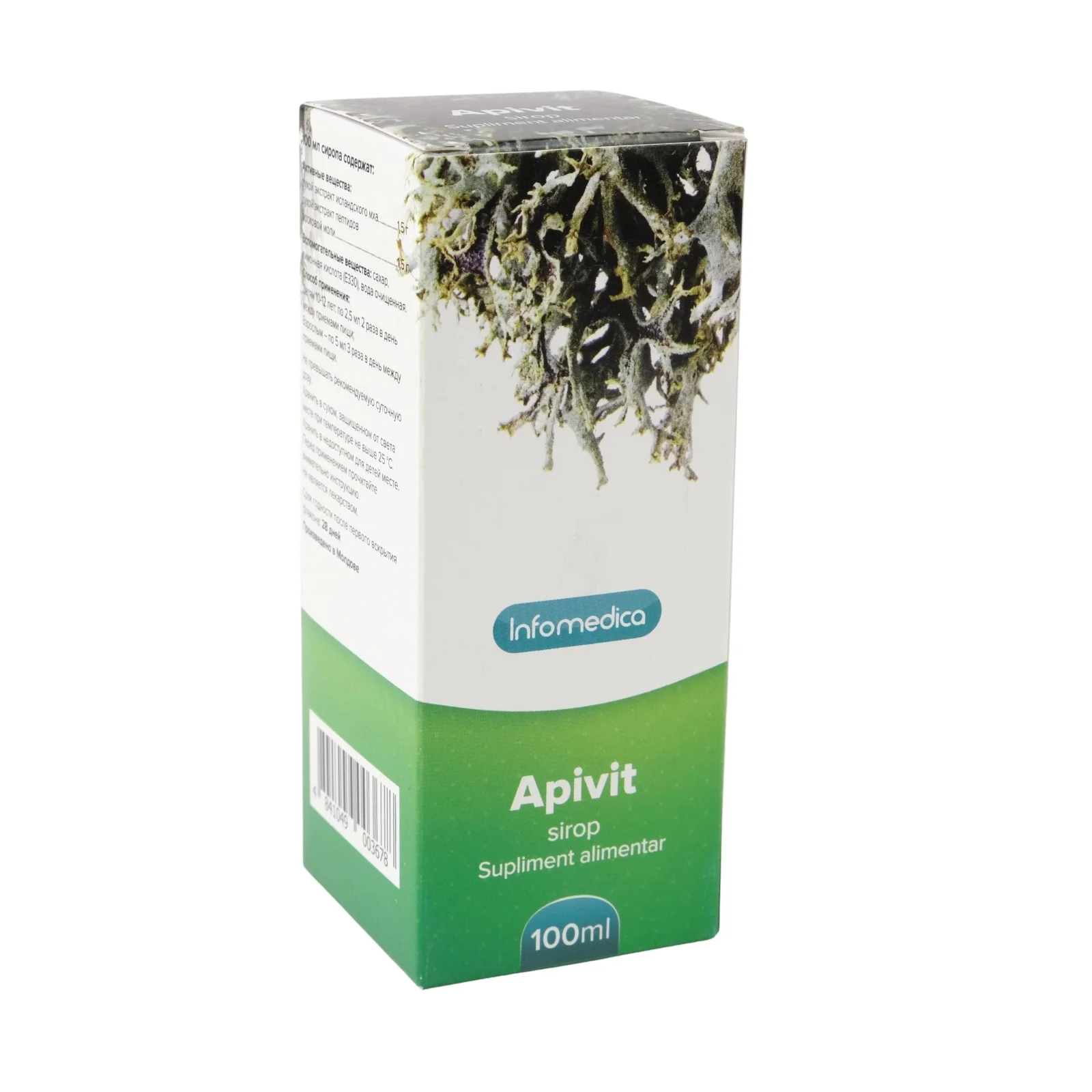 Apivit sirop 100ml N1