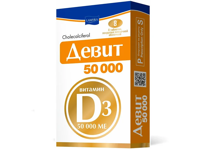 D-Vit Lamyra D3 50000UI comp.film.