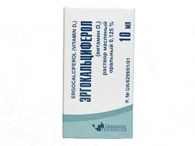 Ergocalciferol 0.125% sol. ulei 10ml