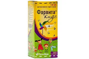 Forvita Kids Multivitamine sirop 120ml