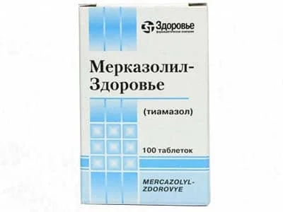 Mercazolil 5mg comp.