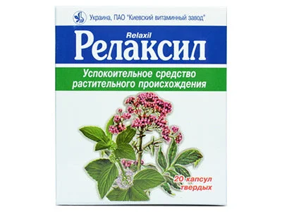 Relaxil