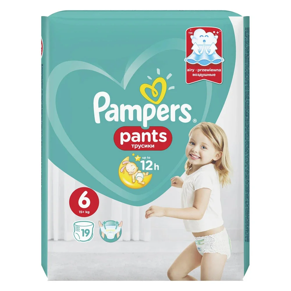 Pampers (6) CP Pants N19