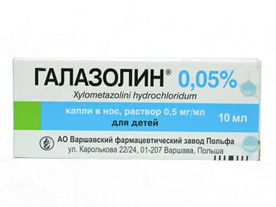 Galazolin 0.05% pic.naz. 10ml