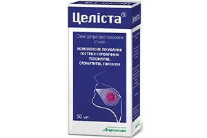 Celista 0.1mg/ml 50ml spray bucofaring. N1