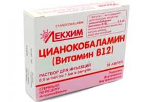 Ciancobolamin 500mcg/ml sol.inj.